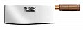 Forschner Chinese Cleaver 8" #40090